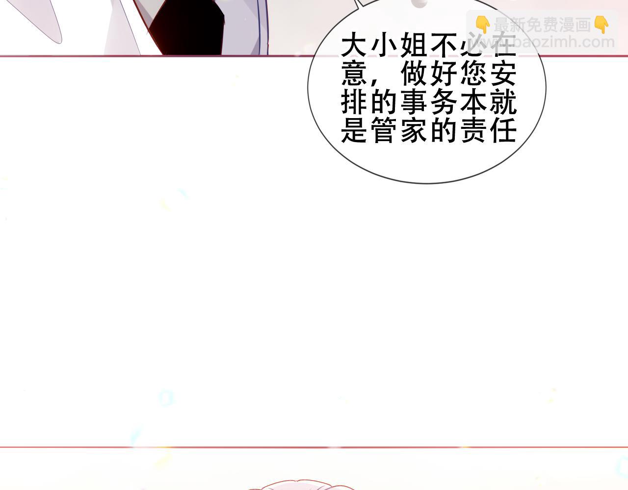 第21话 洛洛(1/3)-第89话
