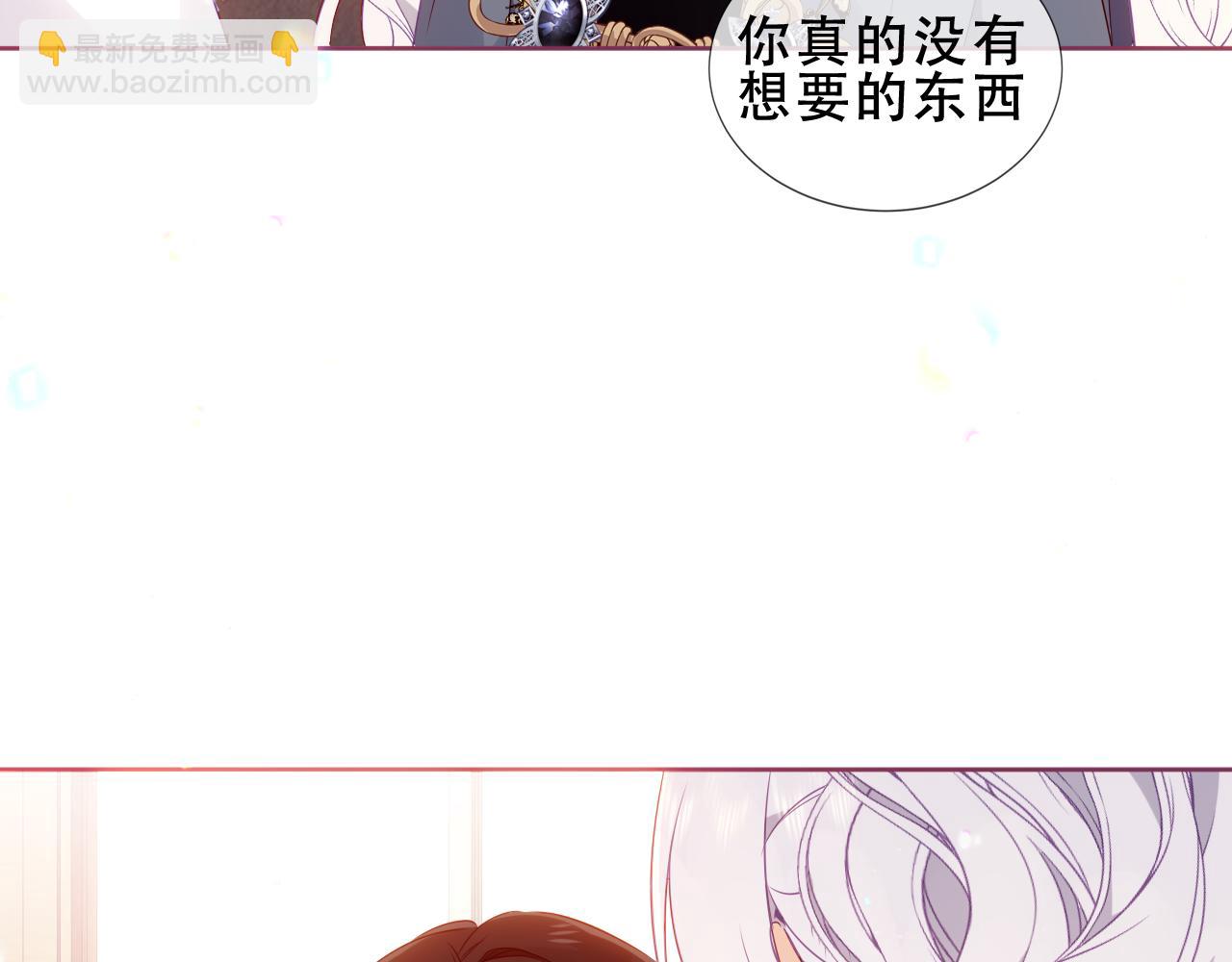 第21话 洛洛(1/3)-第89话