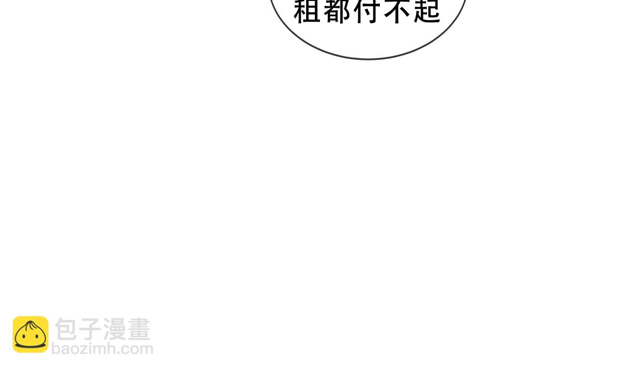 第21话 洛洛(1/3)-第89话