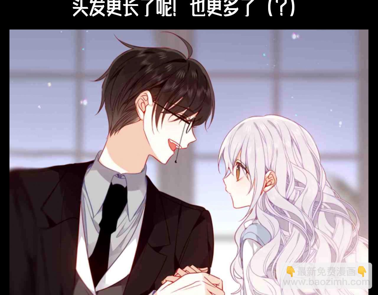 第26期 整活企划：大小姐真的有很多变化！-第91话