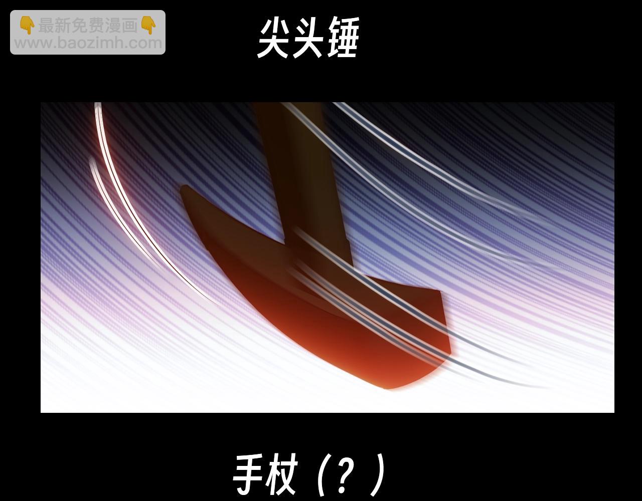 第27期 整活企划：管家：THE・武器大师！-第93话