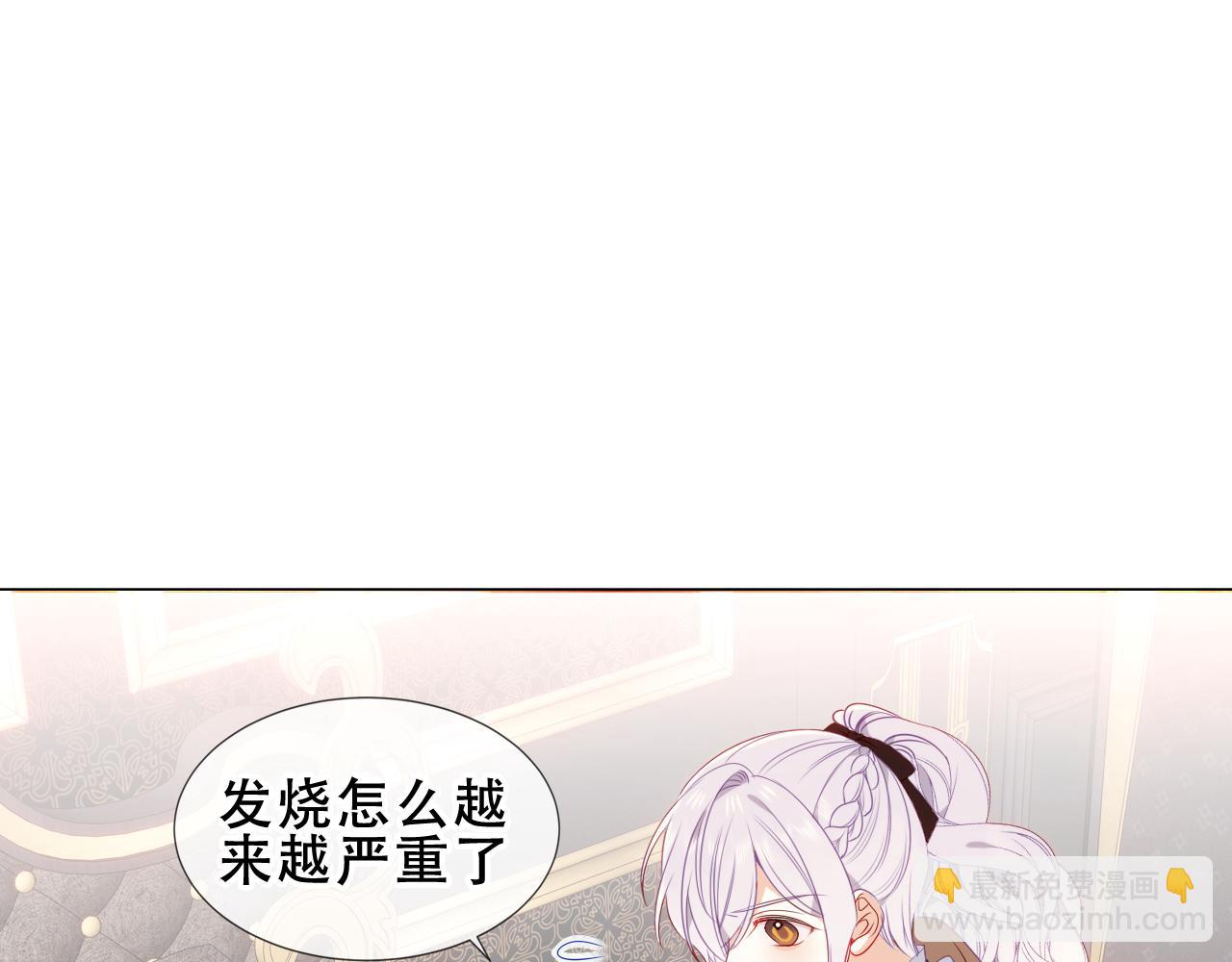第22话 管家消失？(1/3)-第95话