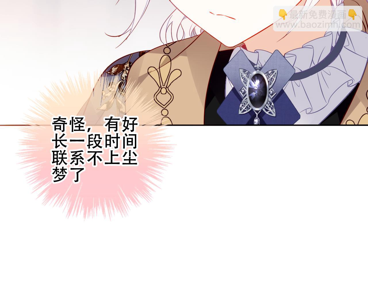 第22话 管家消失？(1/3)-第95话