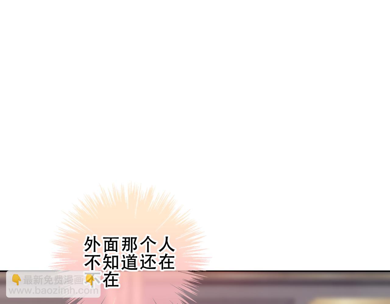 第22话 管家消失？(1/3)-第95话