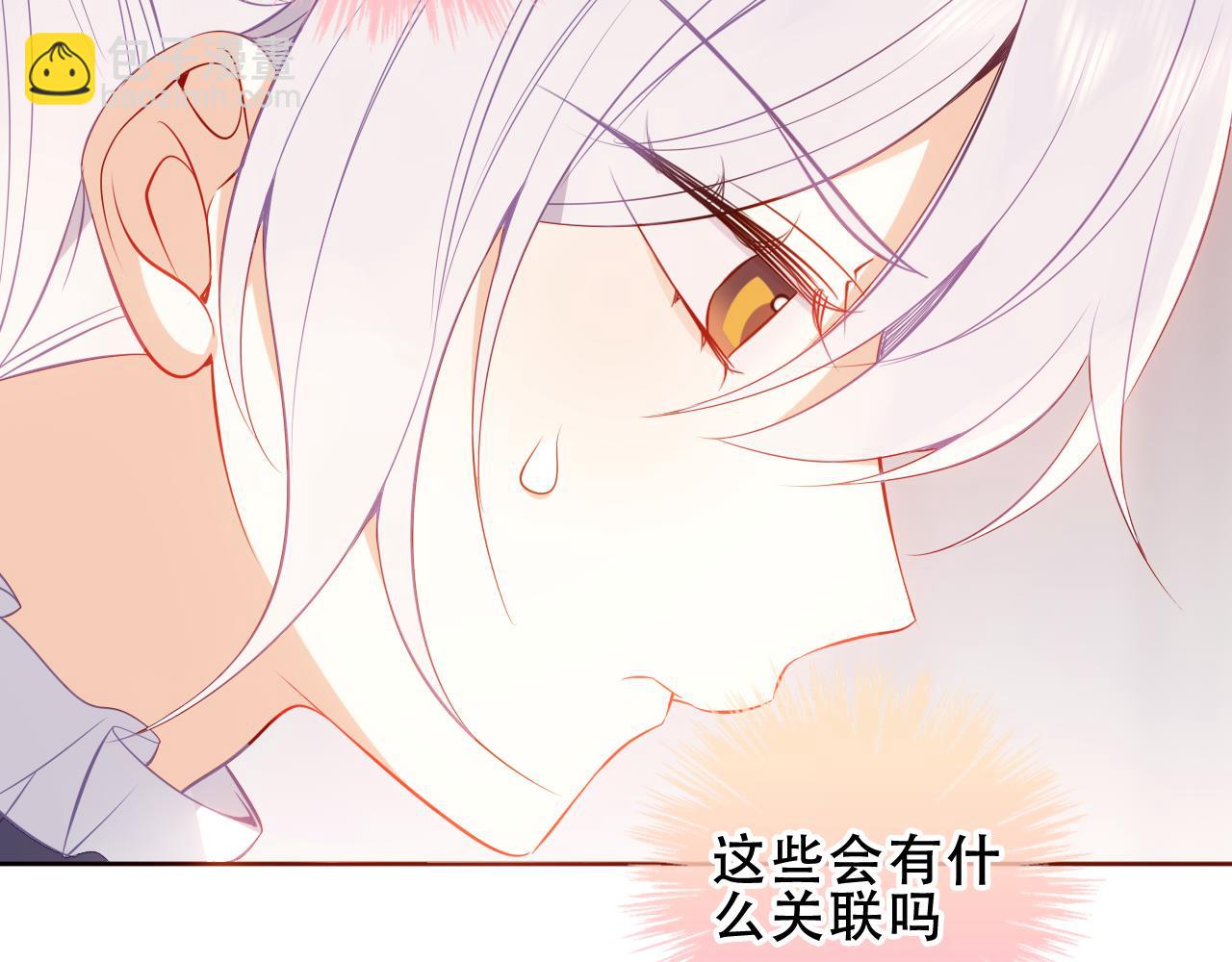 第22话 管家消失？(1/3)-第95话