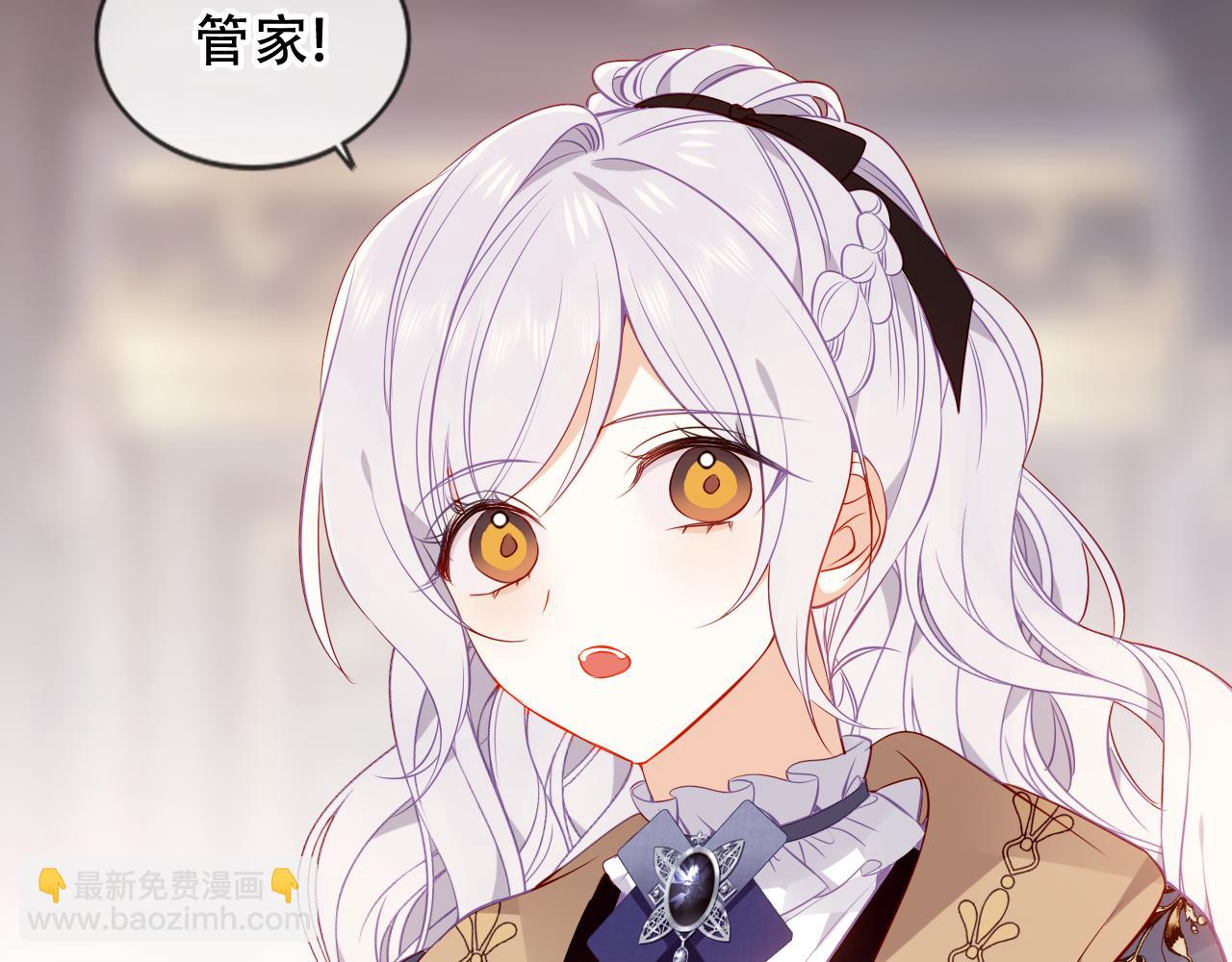 第22话 管家消失？(1/3)-第95话