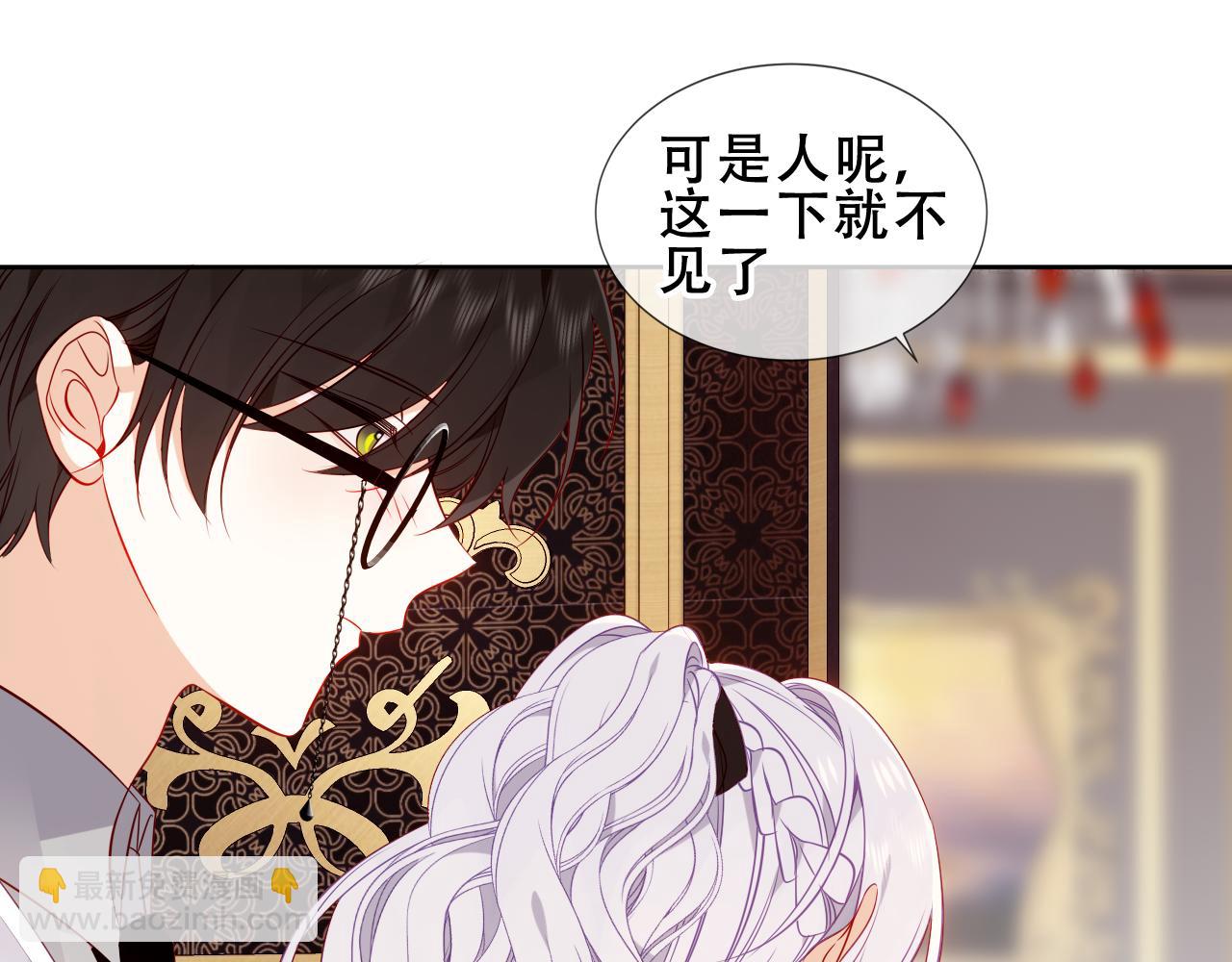 第22话 管家消失？(1/3)-第95话