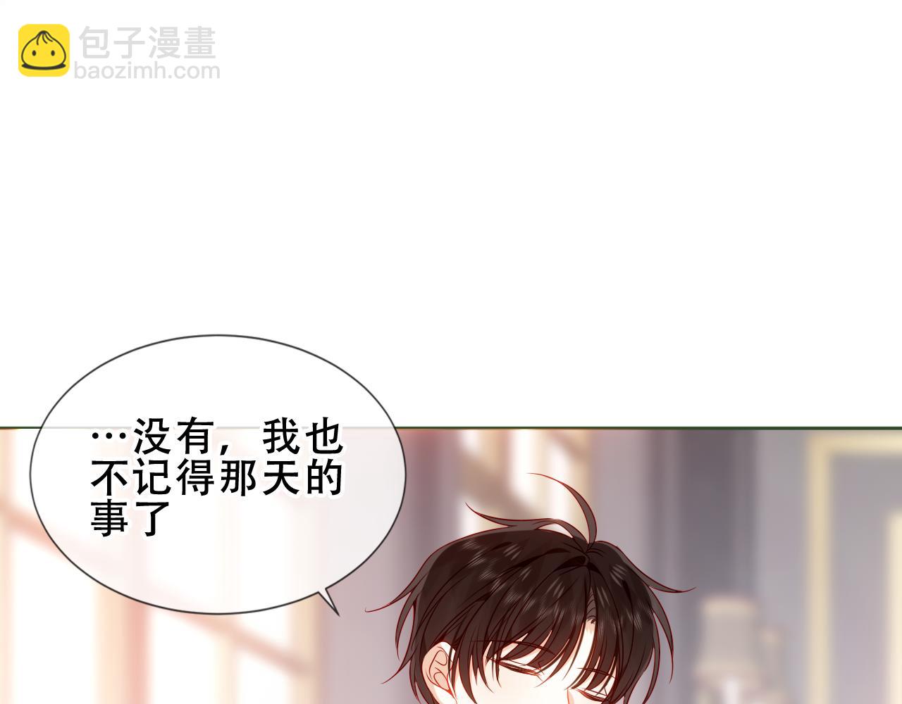 第24话 慕寒的请求(1/3)-第97话