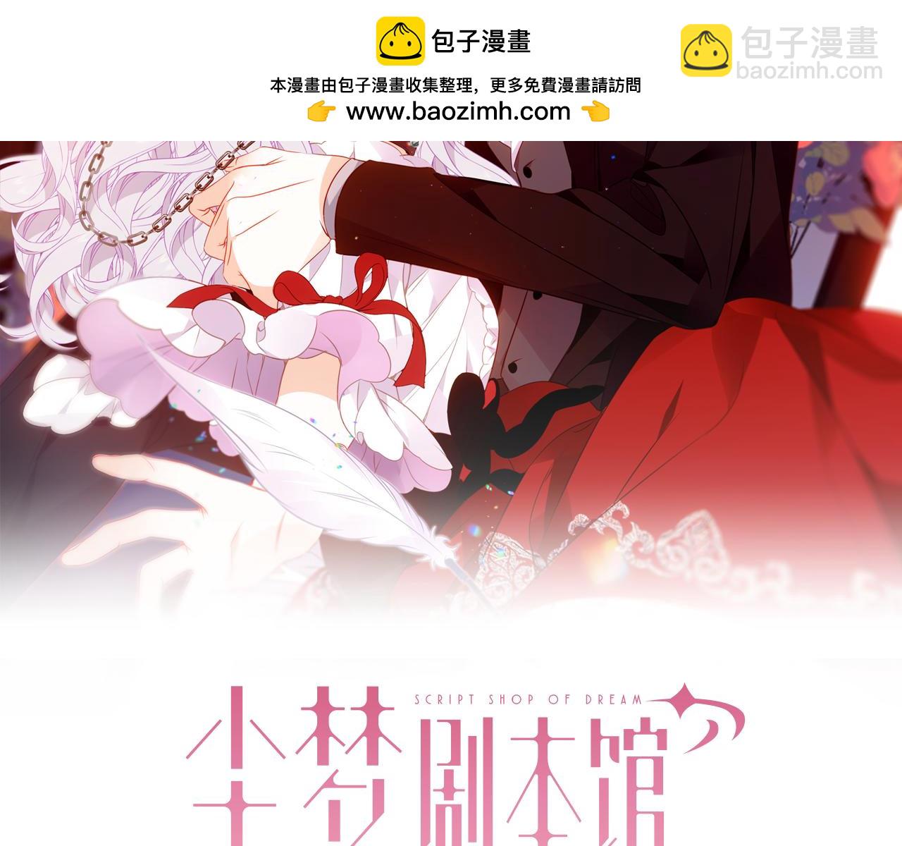 第24话 慕寒的请求(1/3)-第97话