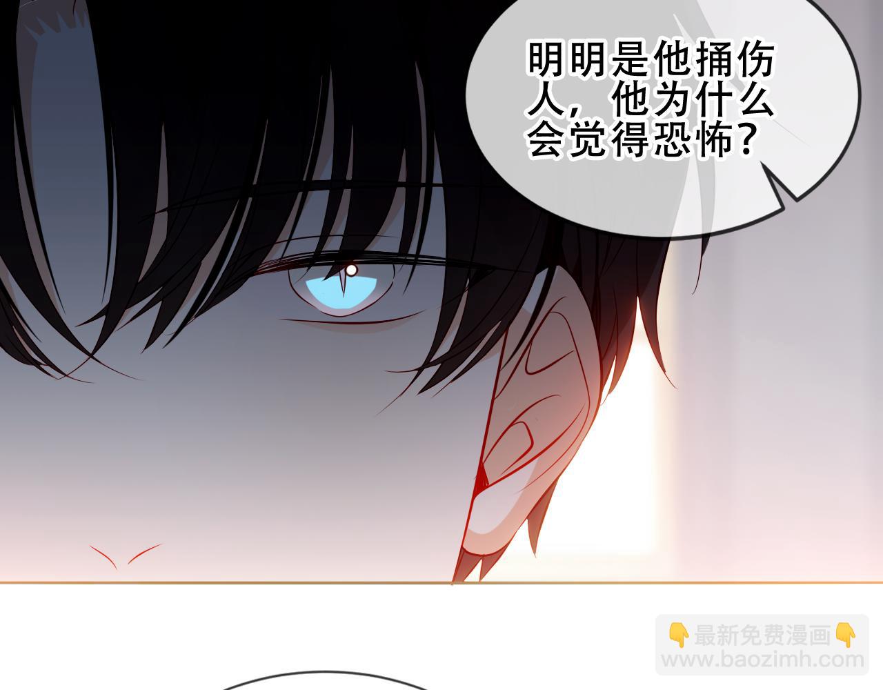 第24话 慕寒的请求(1/3)-第97话
