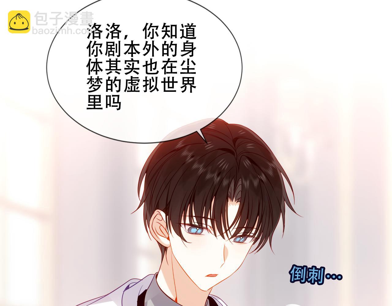 第24话 慕寒的请求(1/3)-第97话