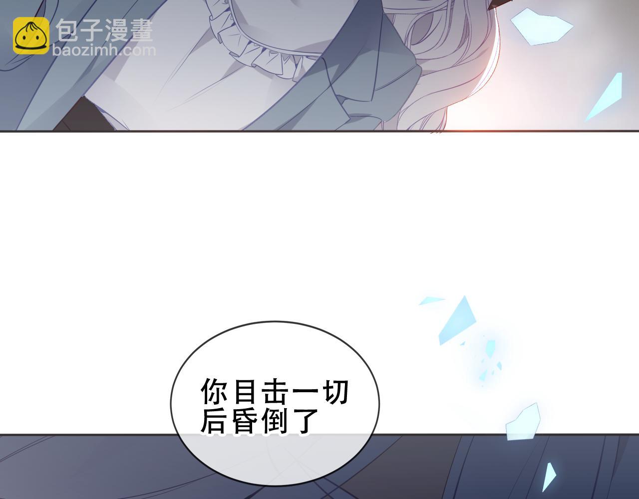 第24话 慕寒的请求(1/3)-第97话