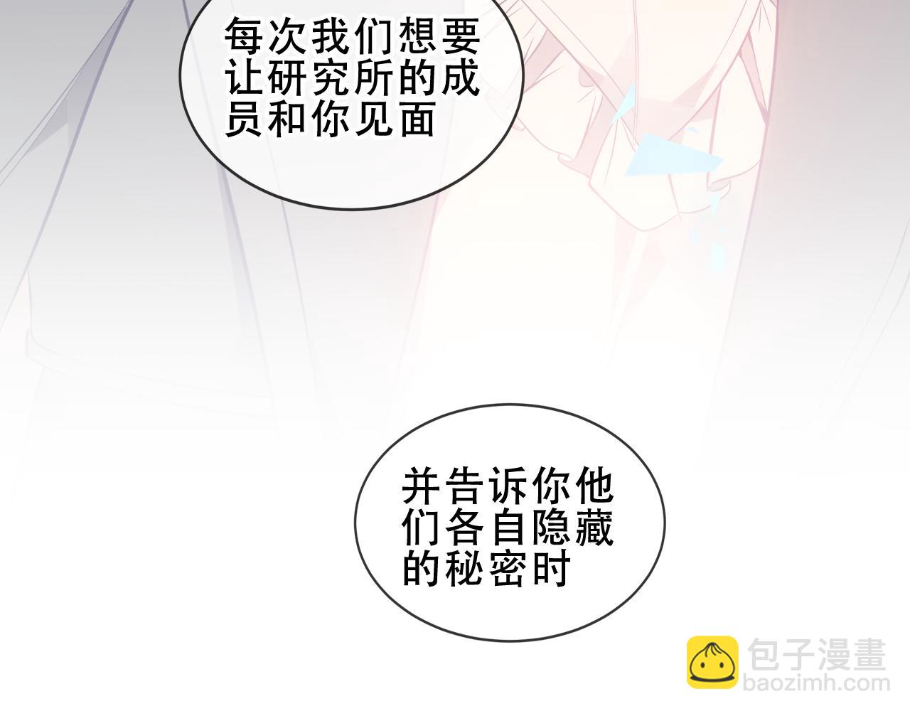 第24话 慕寒的请求(1/3)-第97话