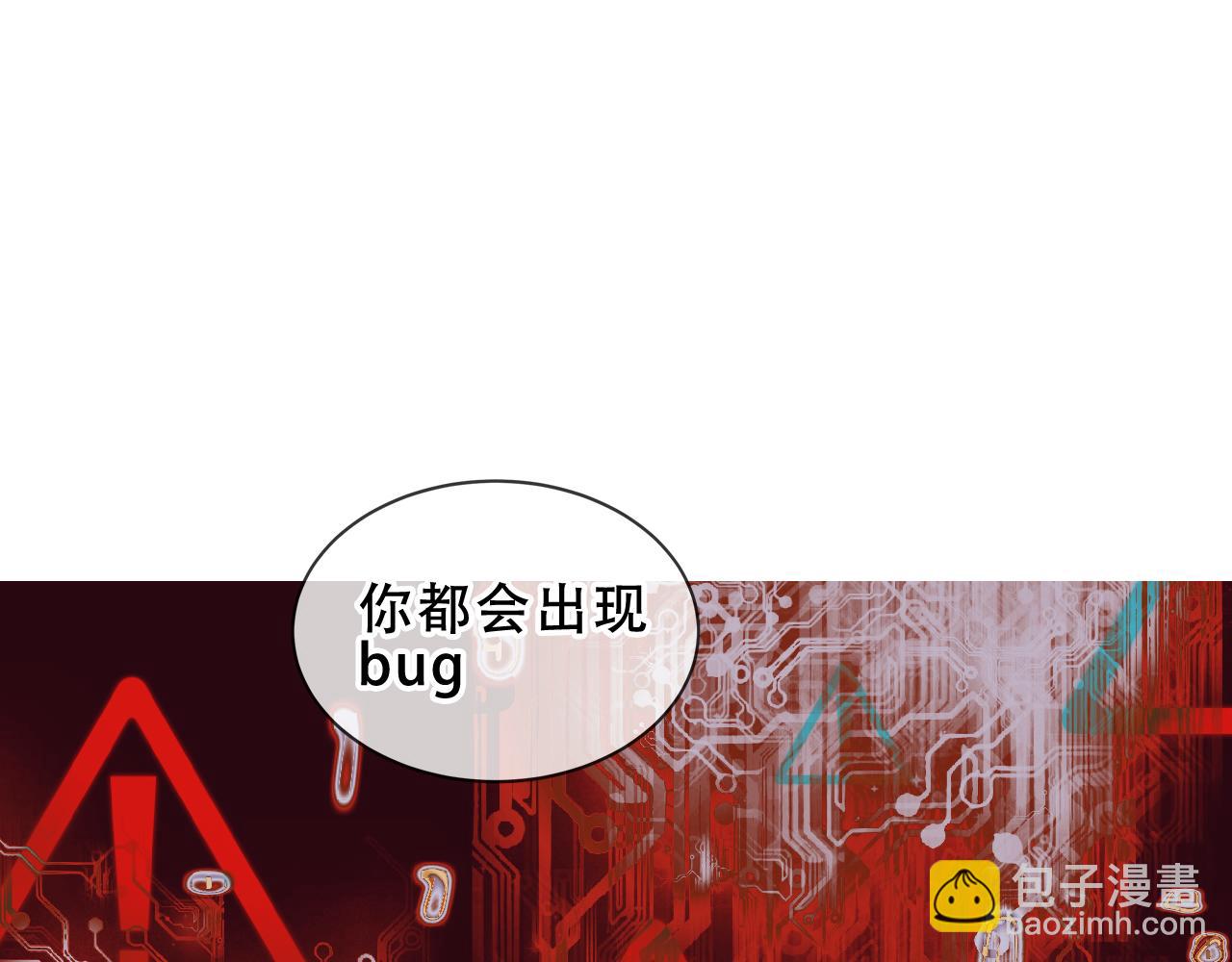 第24话 慕寒的请求(1/3)-第97话