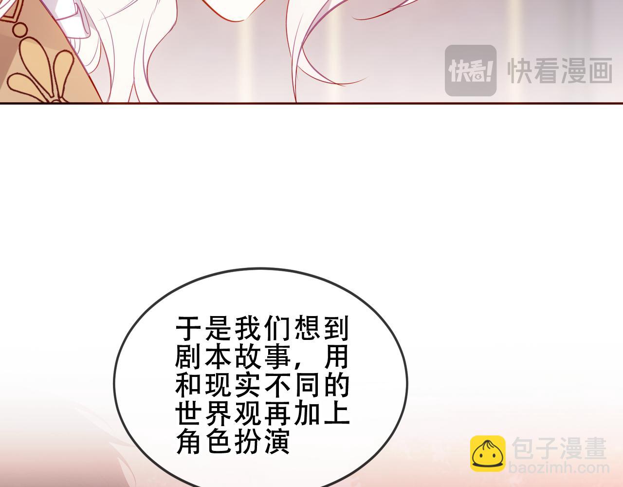 第24话 慕寒的请求(1/3)-第97话