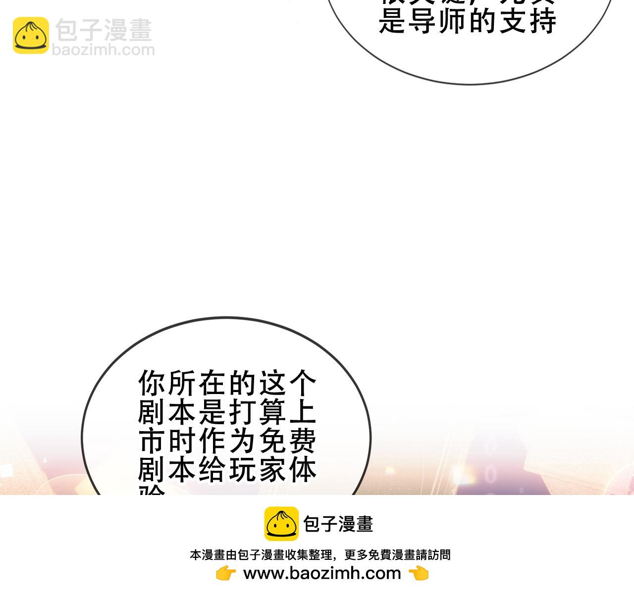 第24话 慕寒的请求(1/3)-第97话