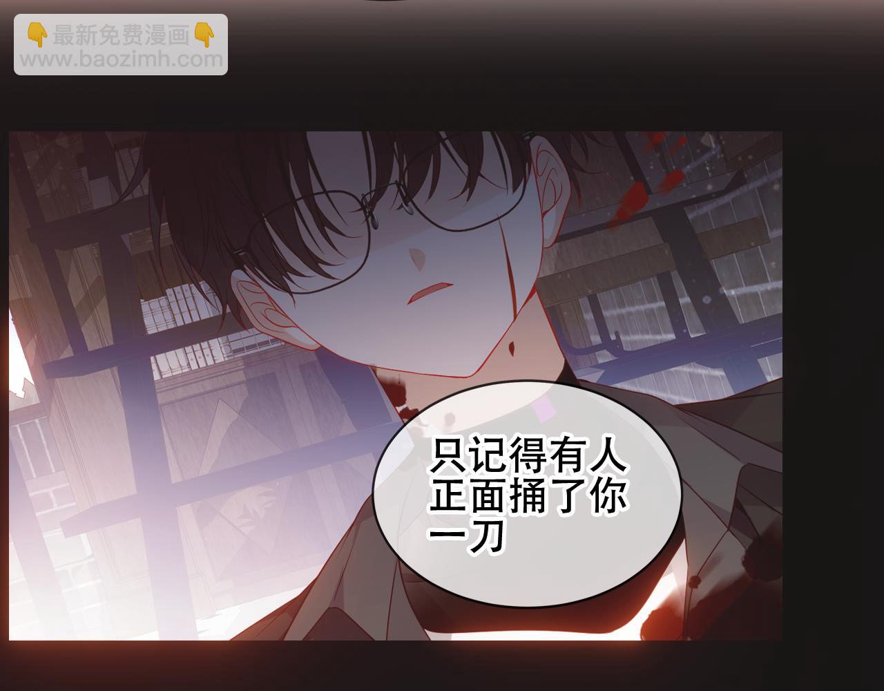 第24话 慕寒的请求(1/3)-第97话