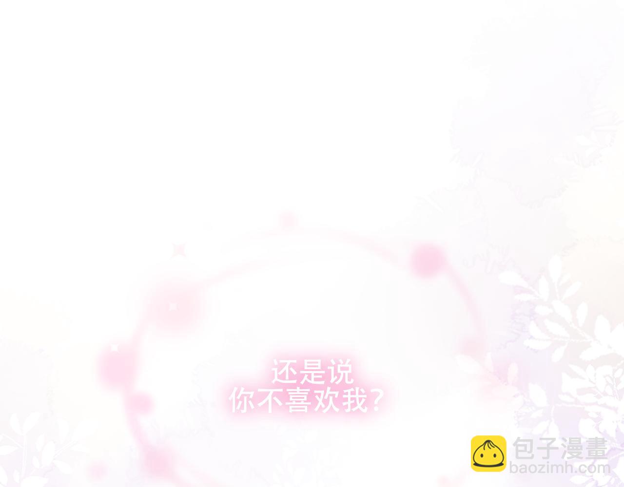 第26话 怎么可能不喜欢(1/3)-第99话