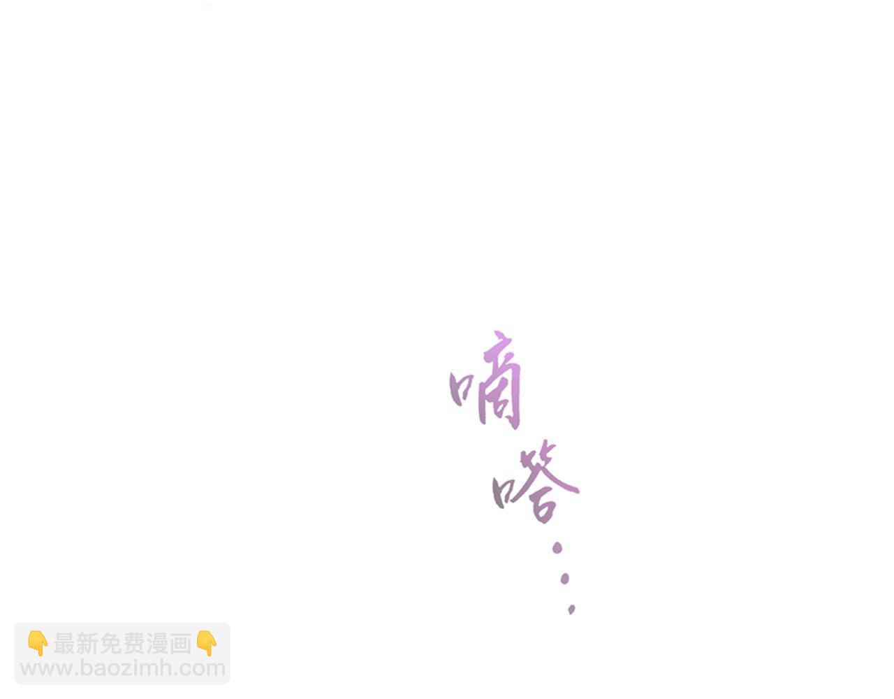 第26话 怎么可能不喜欢(1/3)-第99话