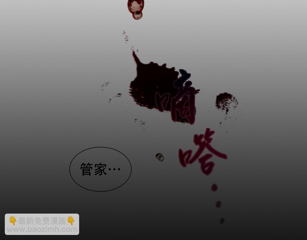 第26话 怎么可能不喜欢(1/3)-第99话