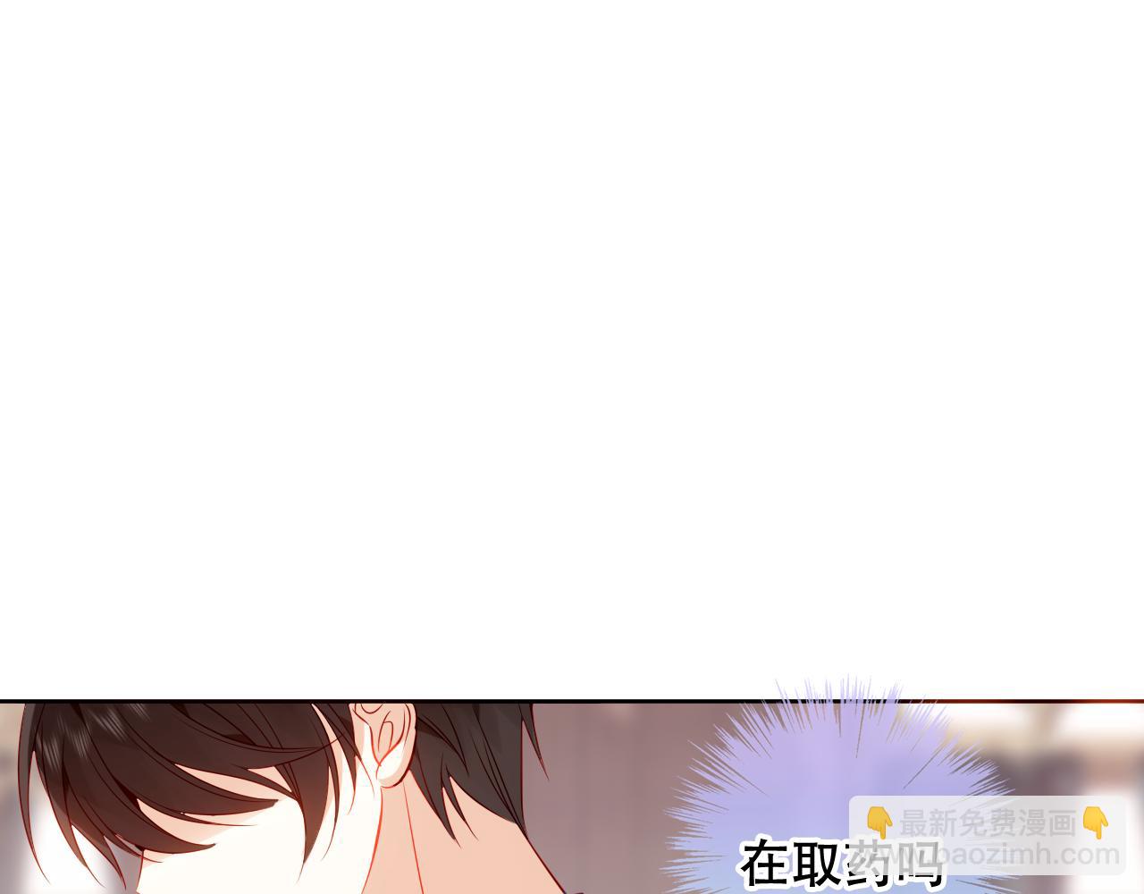 第26话 怎么可能不喜欢(1/3)-第99话