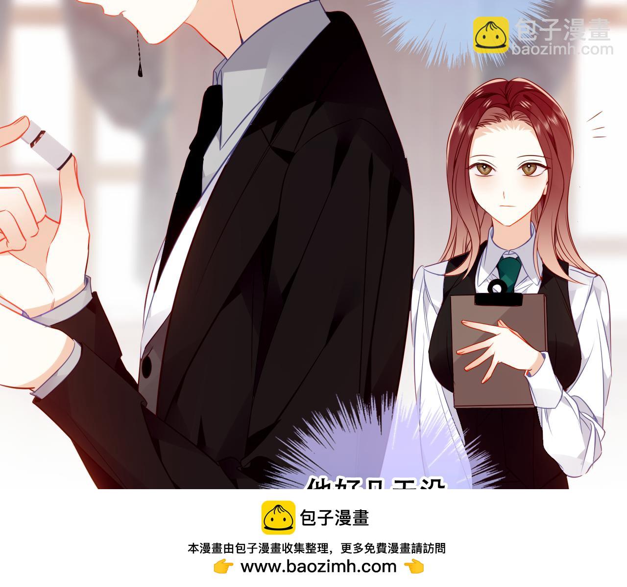 第26话 怎么可能不喜欢(1/3)-第99话