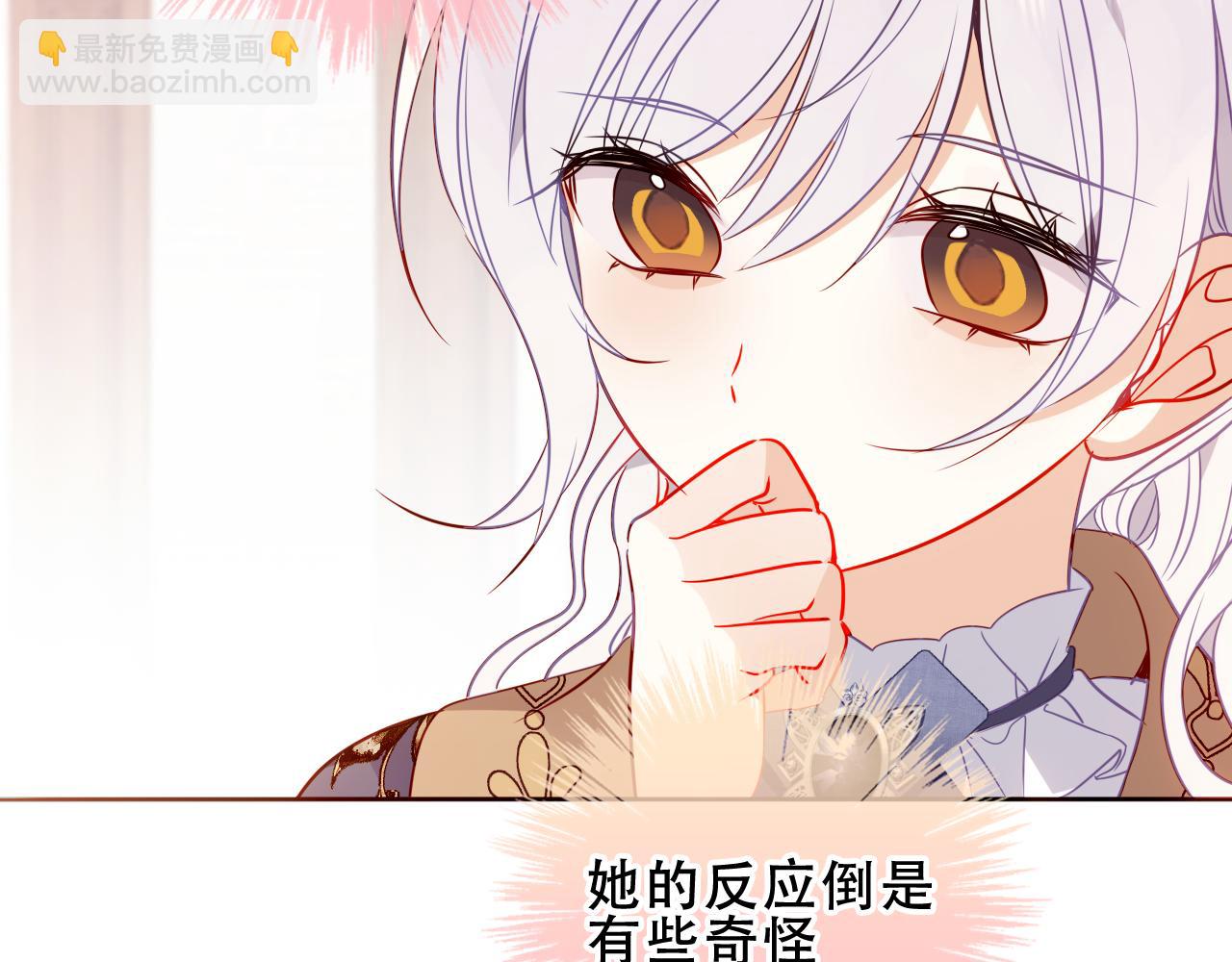 第28话 各有心事(1/3)-第101话