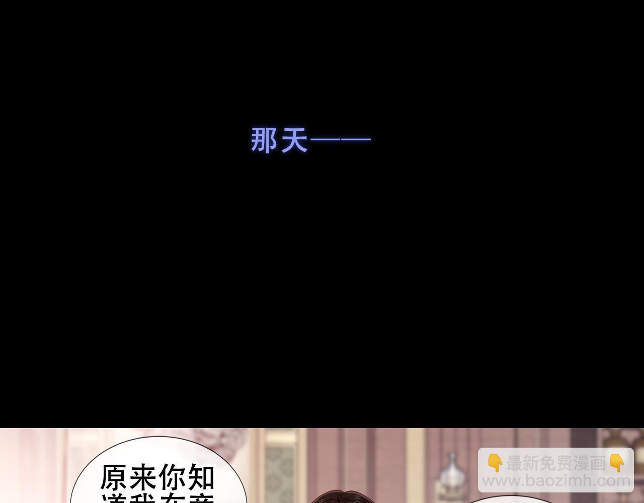 第28话 各有心事(1/3)-第101话
