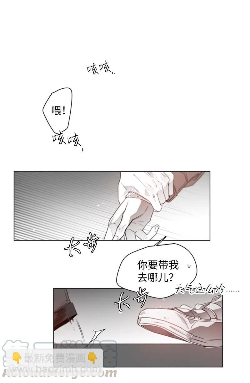 11 答案是No-第11话