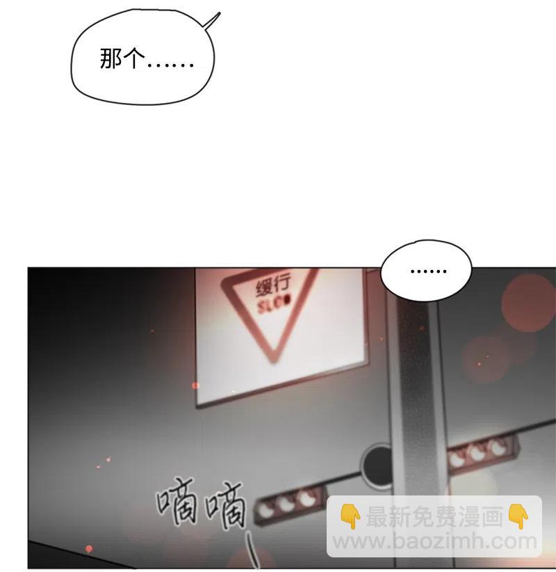 11 答案是No-第11话