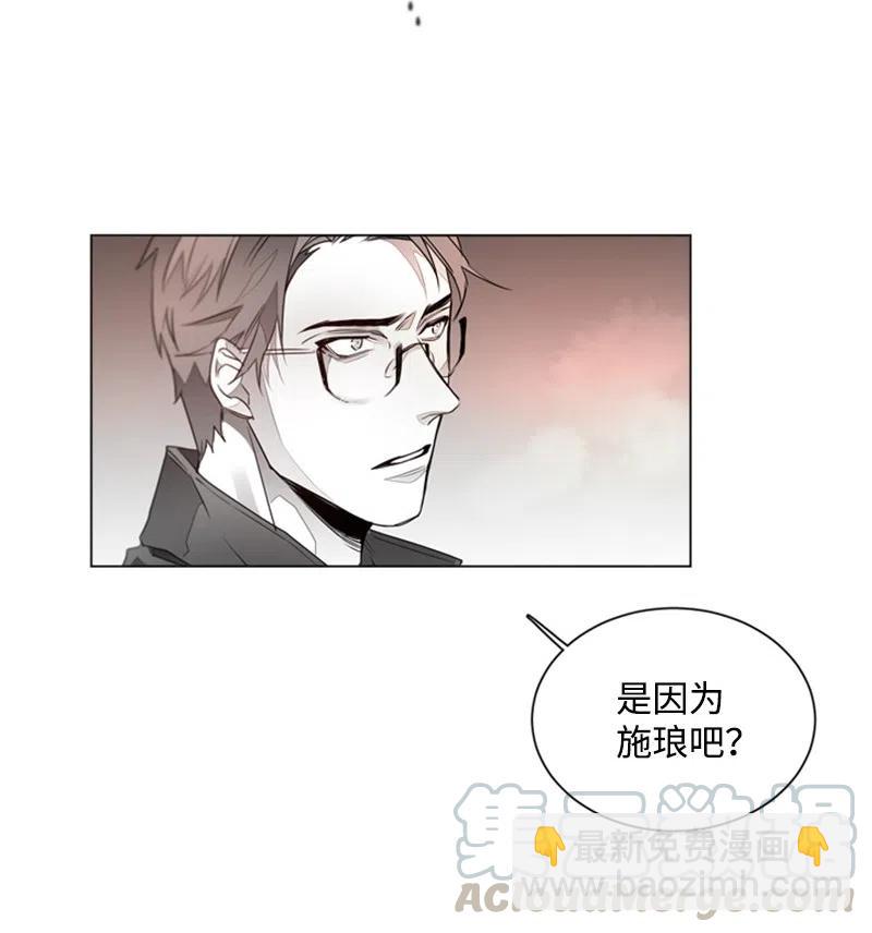 11 答案是No-第11话