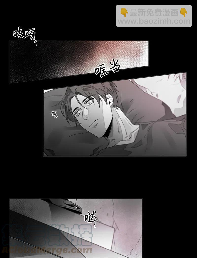 11 答案是No-第11话