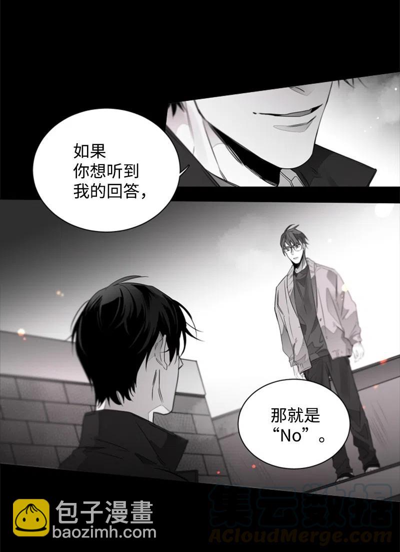 11 答案是No-第11话