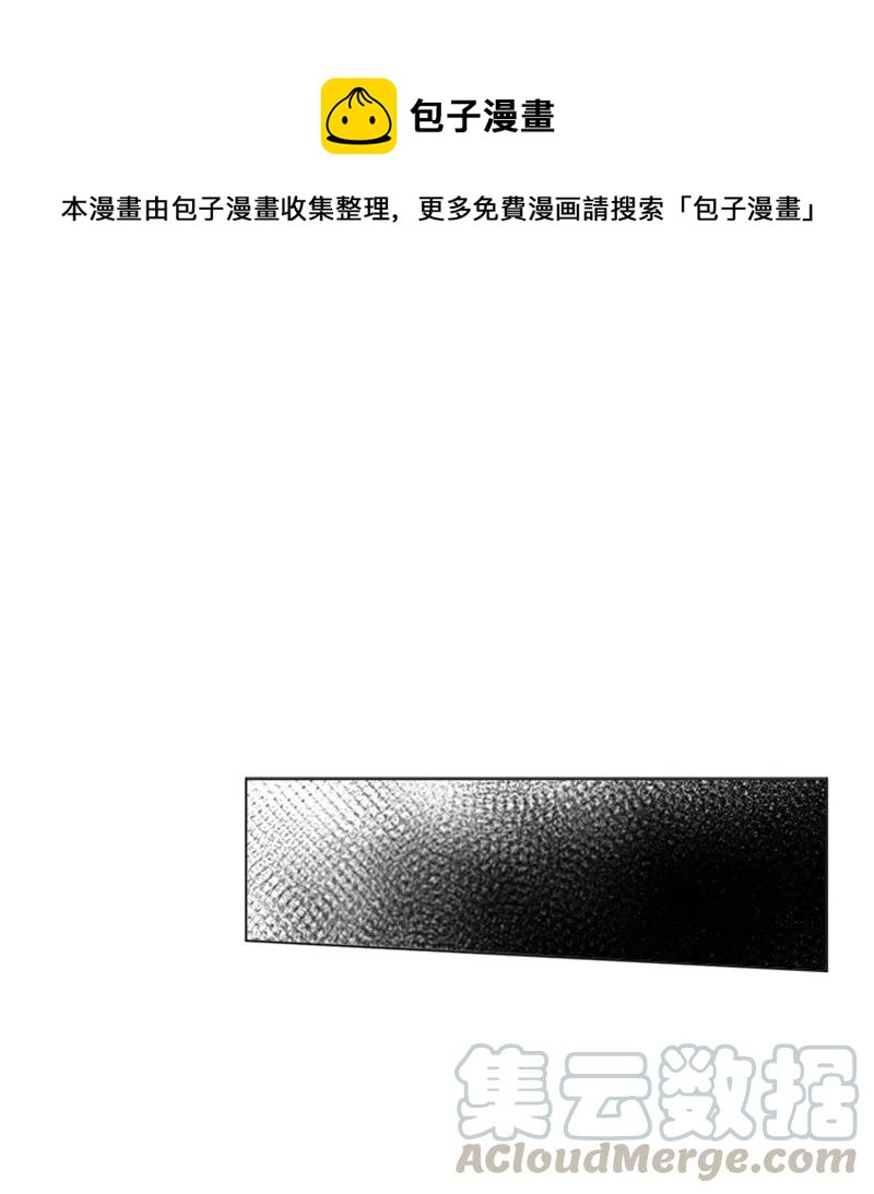 13 好好满足我-第13话