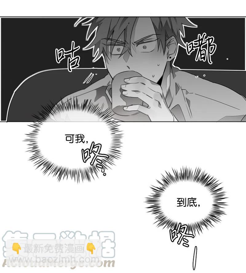 13 好好满足我-第13话