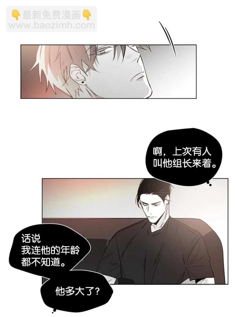 13 好好满足我-第13话