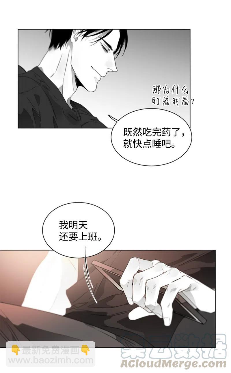 13 好好满足我-第13话