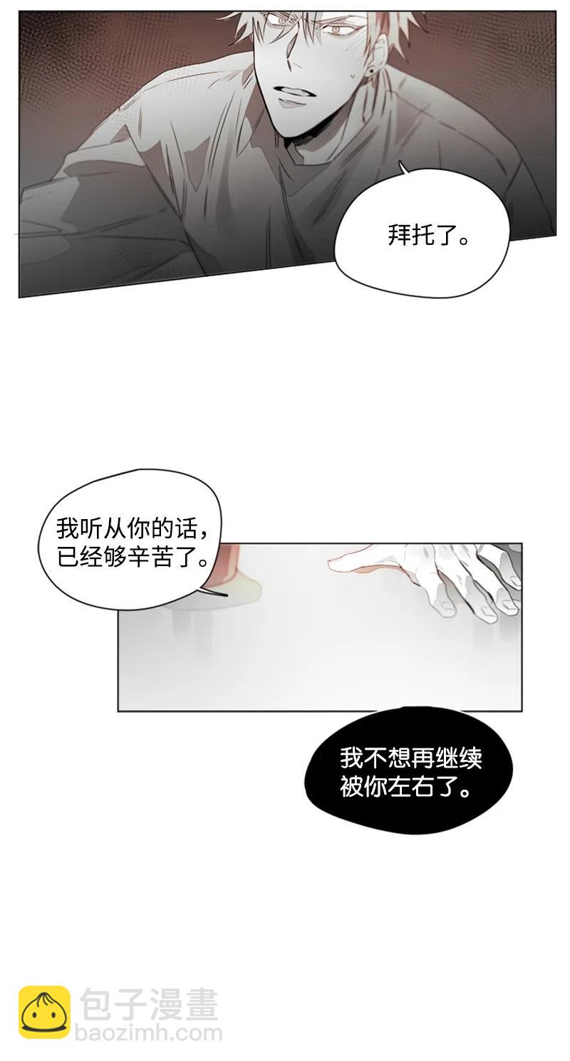13 好好满足我-第13话