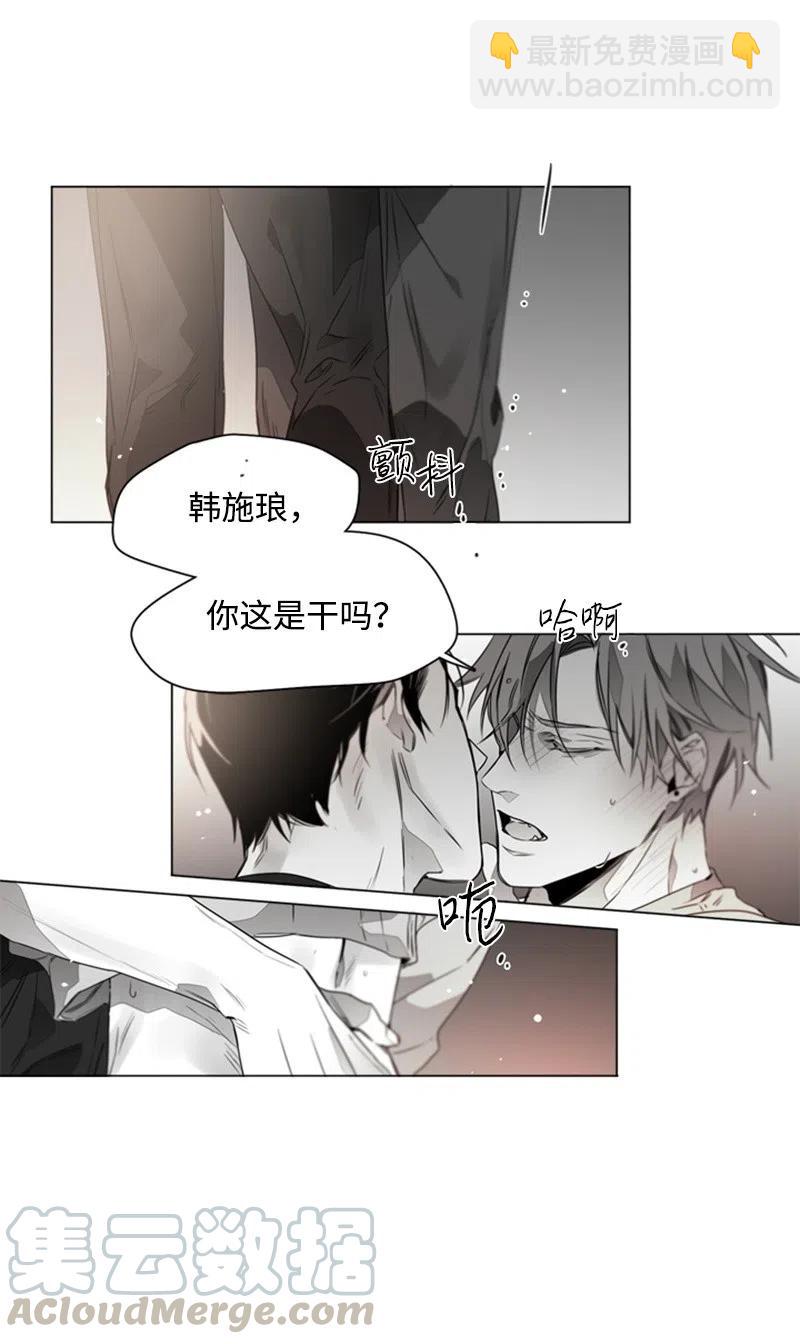 13 好好满足我-第13话