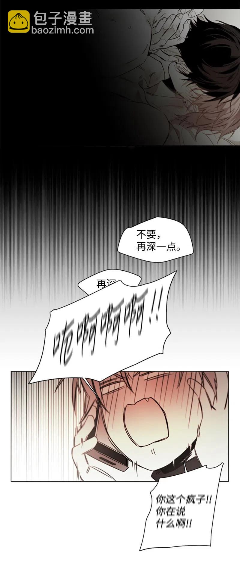 15 狐狸和狼-第15话