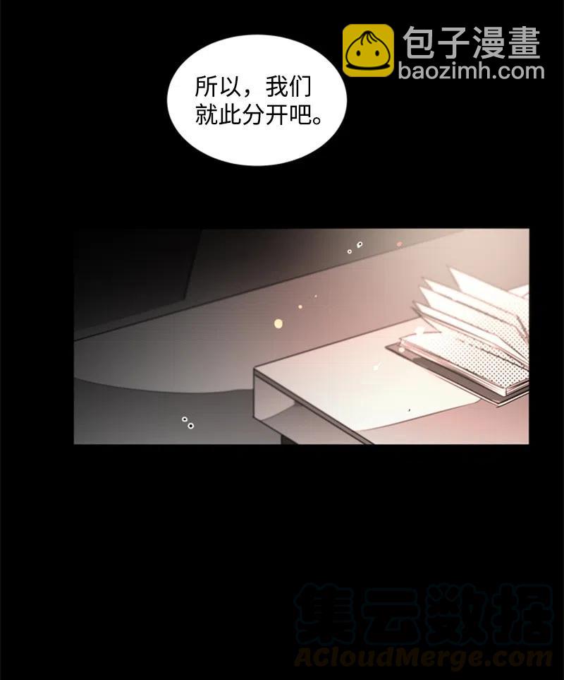 17 新的家人-第17话