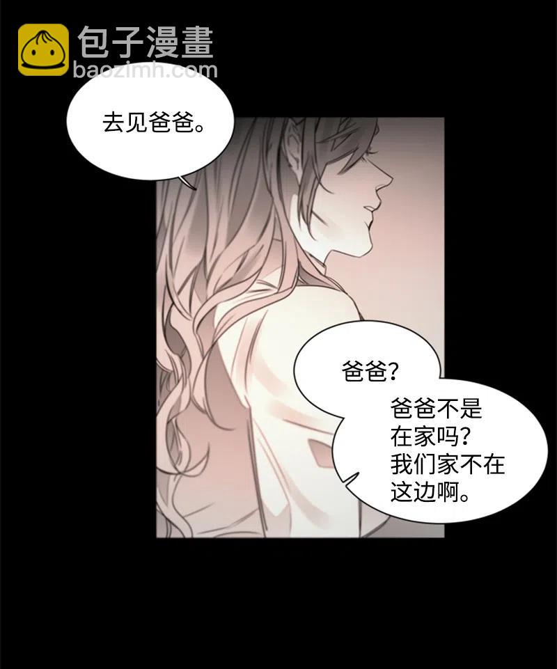 17 新的家人-第17话