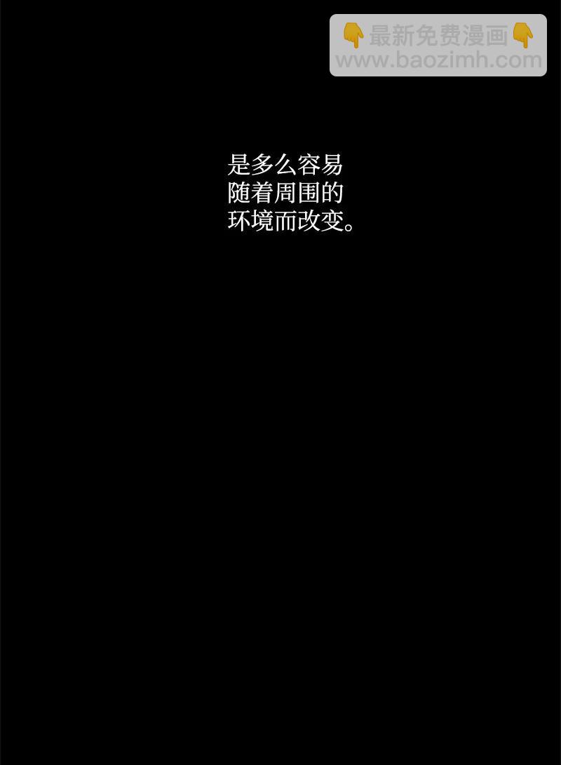 17 新的家人-第17话