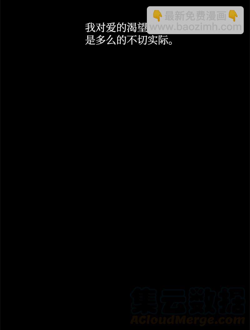 17 新的家人-第17话