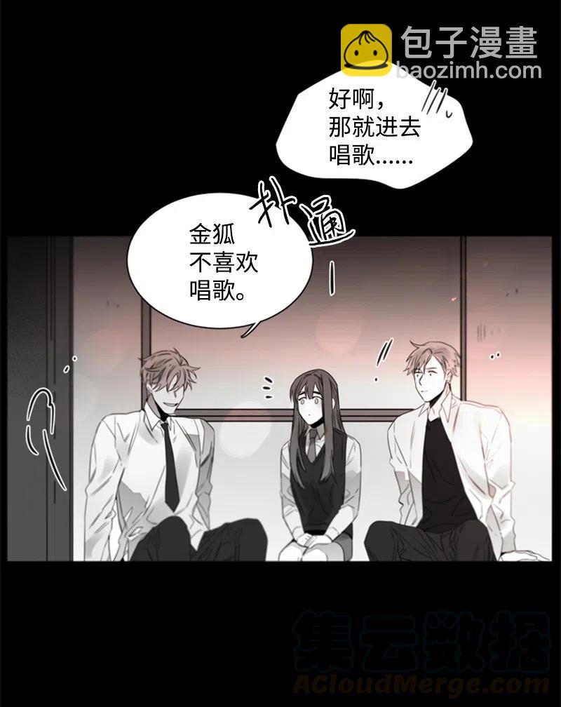 17 新的家人-第17话