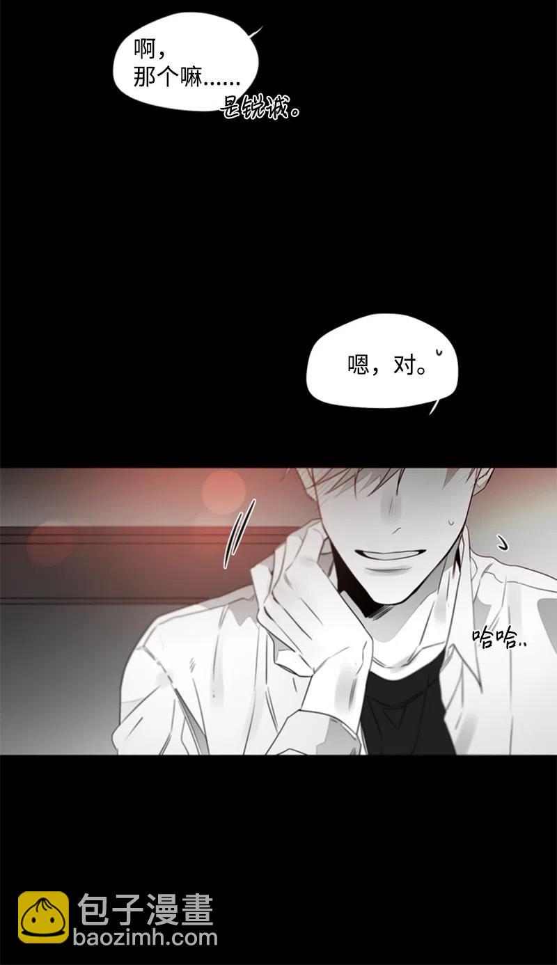 17 新的家人-第17话