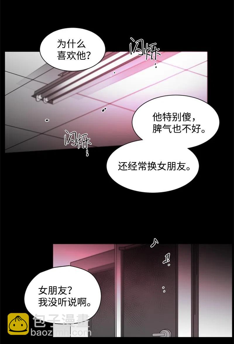 17 新的家人-第17话