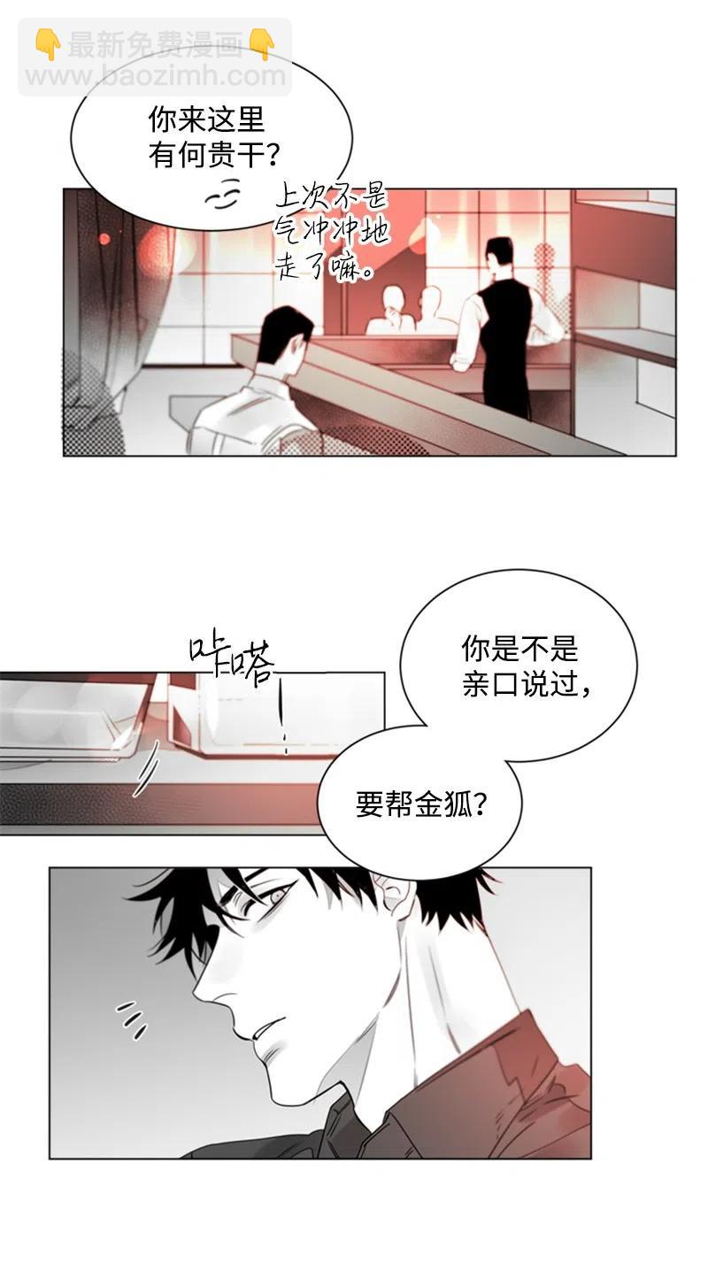 17 新的家人-第17话