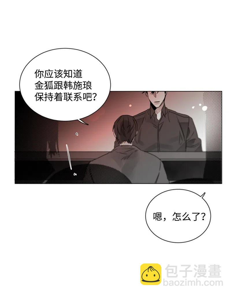 17 新的家人-第17话