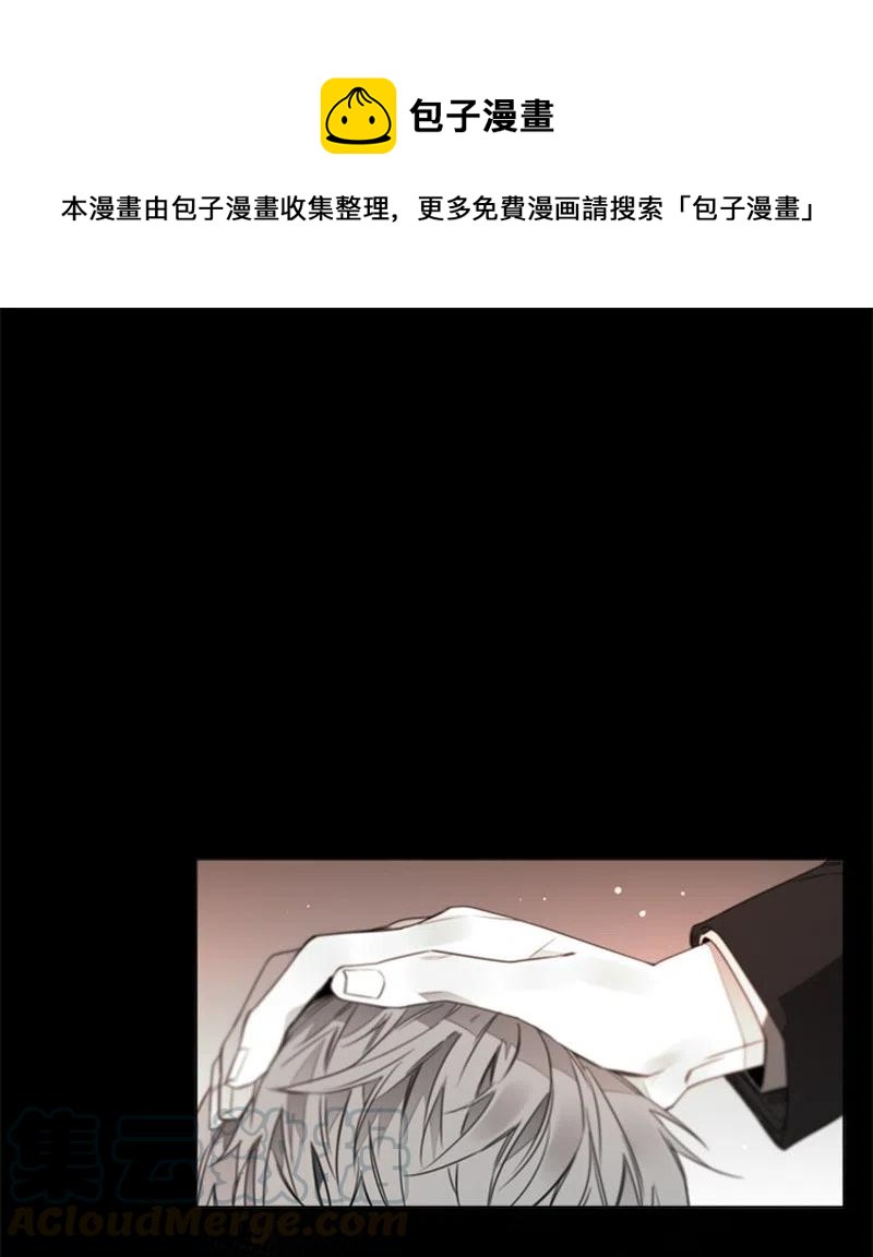 19 宝贝不要怕-第19话